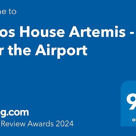 Petros House Artemis - Near The Airport Villa Exterior photo